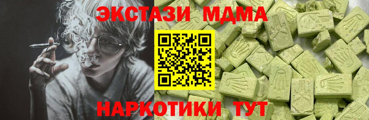 Ecstasy  цена наркотик  Волжск  Ecstasy Philipp Plein  Вход с VPN 