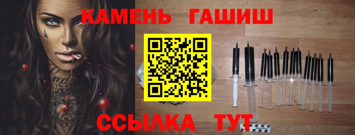 Волжск  как найти наркотики  Вход с VPN  ГАШ Ice-O-Lator  Гашиш 