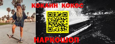 ALPHA PVP Кунгур