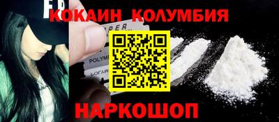 меф VHQ Кумертау