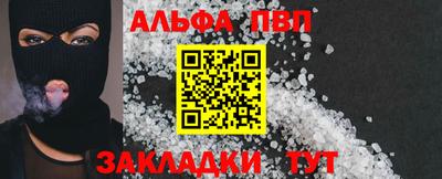 меф VHQ Кумертау