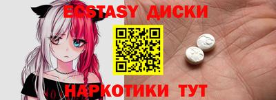 меф VHQ Кумертау
