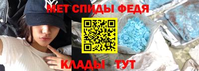 меф VHQ Кумертау