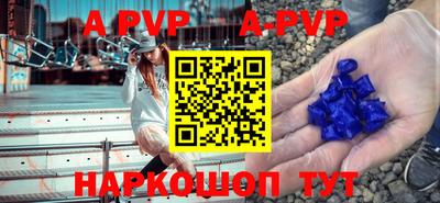 меф VHQ Кумертау