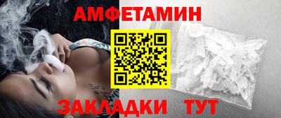 ALPHA PVP Кунгур