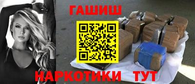 меф VHQ Кумертау