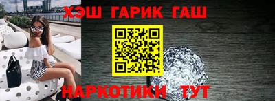 меф VHQ Кумертау