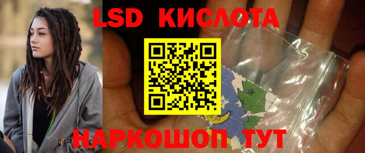 Амфетамин Волжск