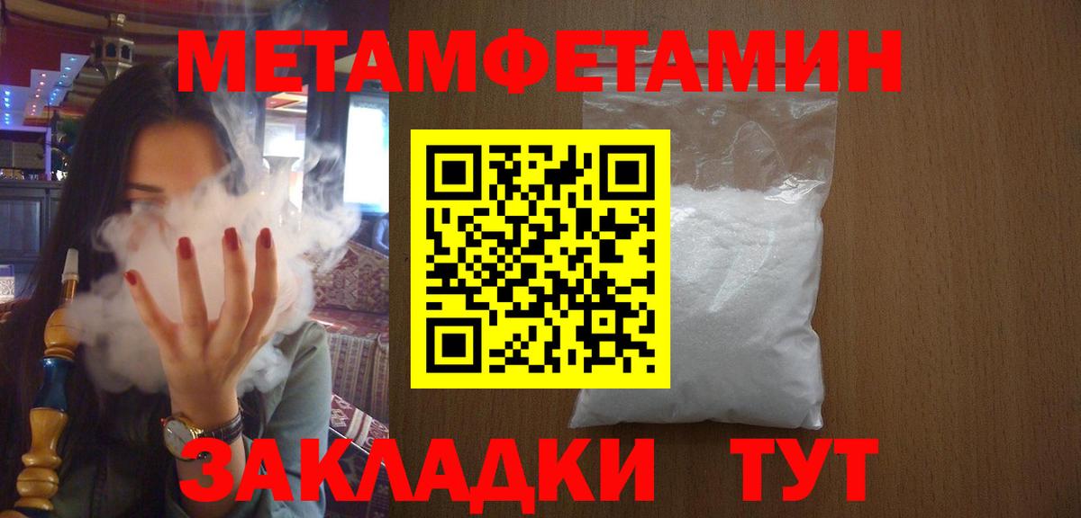 Cocaine  Гашиш  Бошки Шишки  МЕТ  Где найти наркотики?  Меф МЯУ МЯУ кристаллы  Вход с VPN  Волжск  A PVP СК  