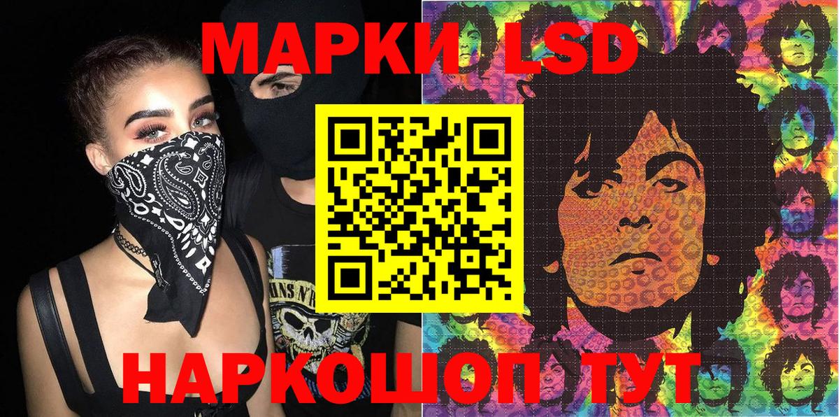 Волжск  Марки NBOMe 1500мкг  Марки N-bome  Вход с VPN 