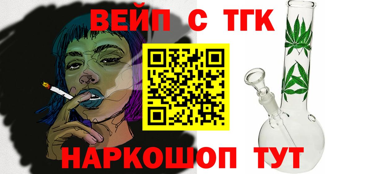 Волжск  ТГК концентрат  Вход с VPN 