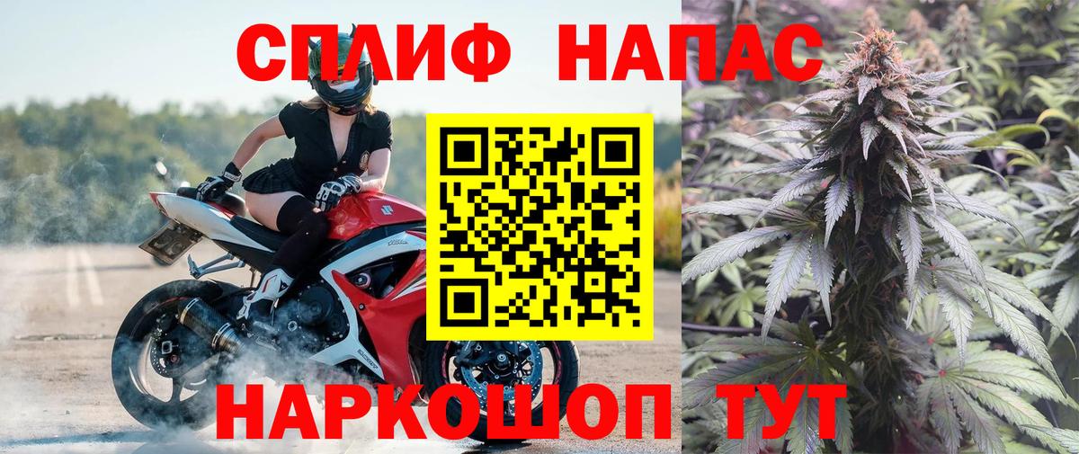 МАРИХУАНА AK-47  МАРИХУАНА планчик  Вход с VPN  Волжск  Бошки Шишки Amnesia 