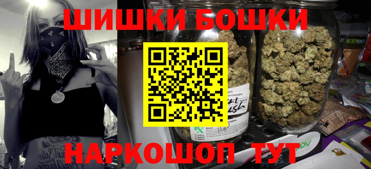 Шишки марихуана тримм Волжск
